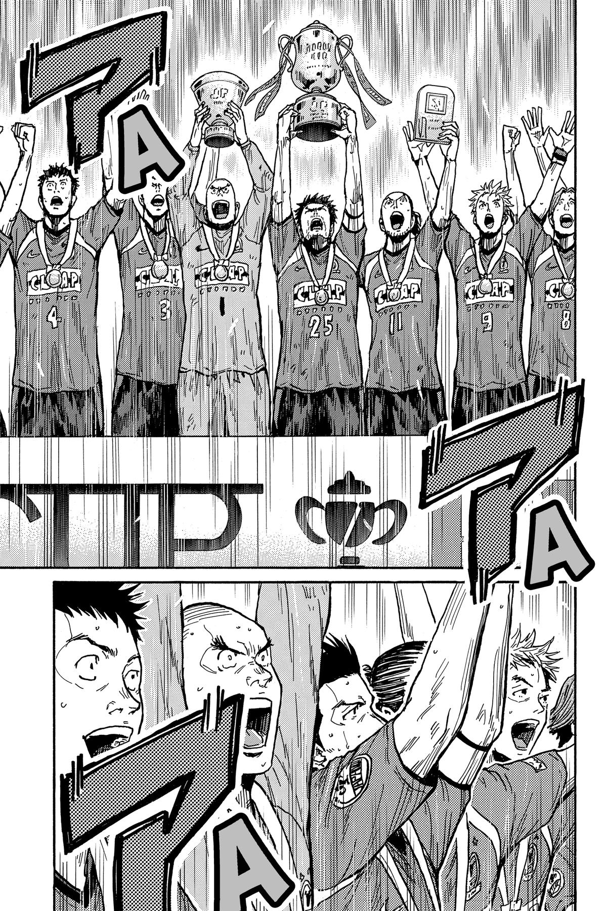 Giant Killing Chap 560 - Next Chap 561