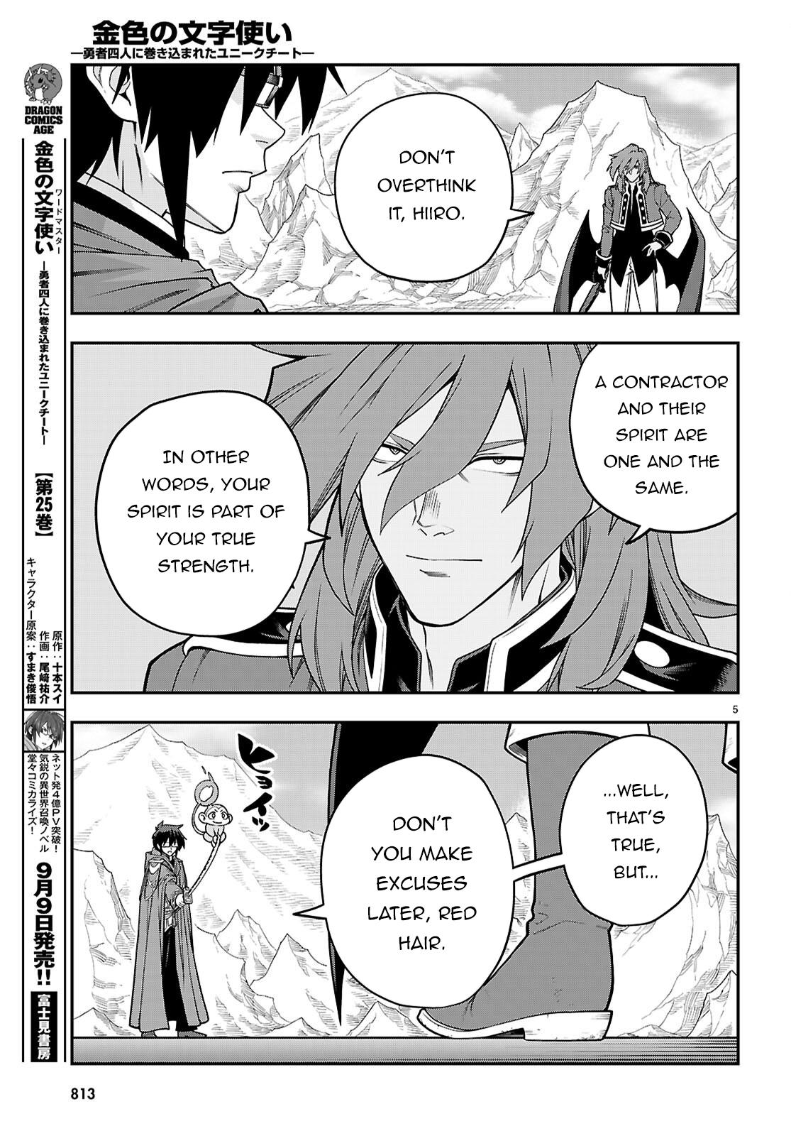 Konjiki no Word Master Chap 133 - Next Chap 134