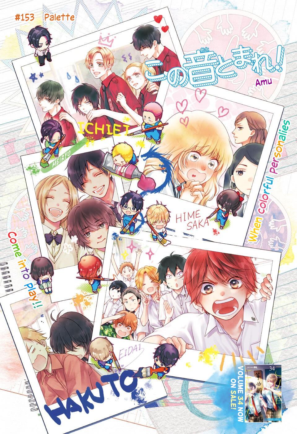 Kono Oto Tomare! Chap 153 - Next Chap 154