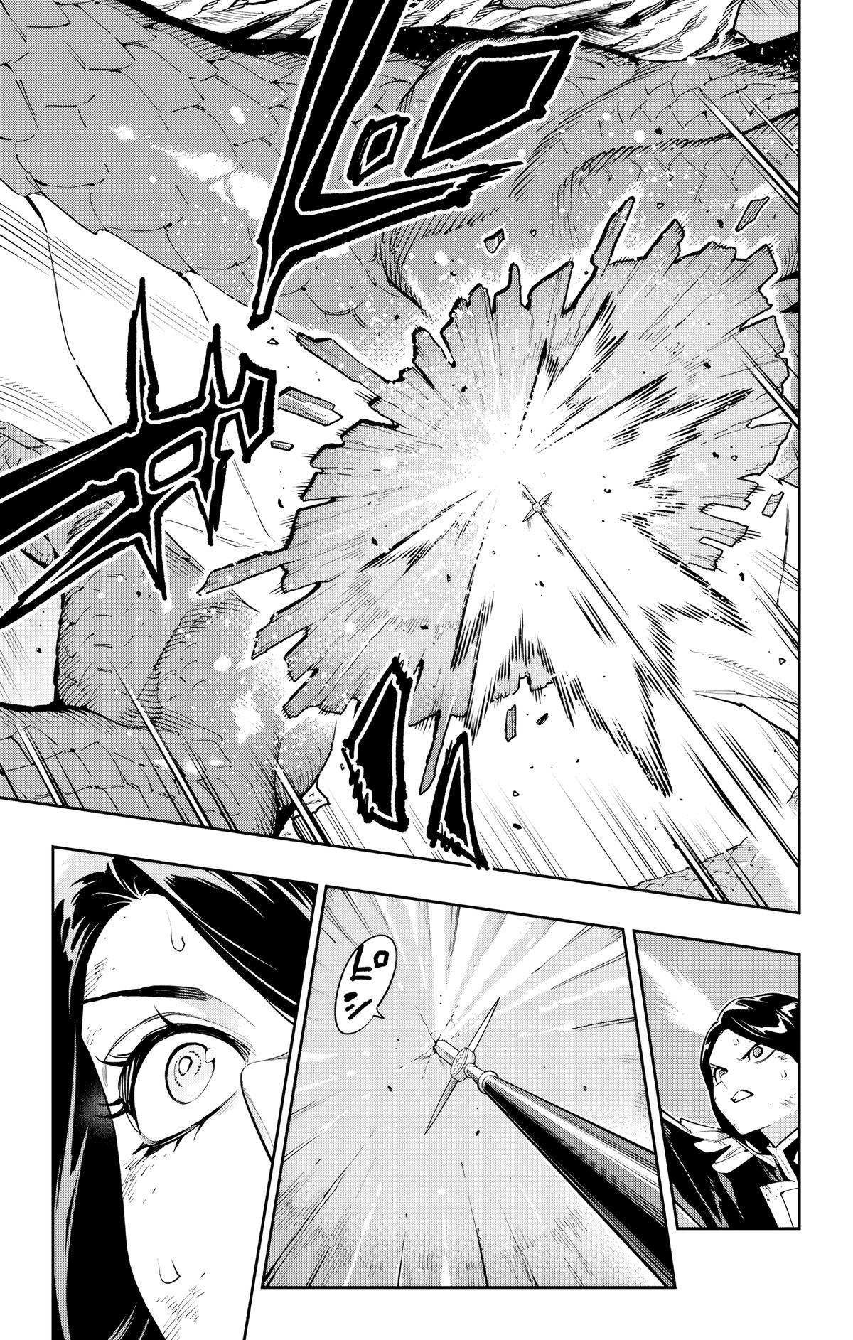 Mato Seihei no Slave Chap 184 - Next Chap 185