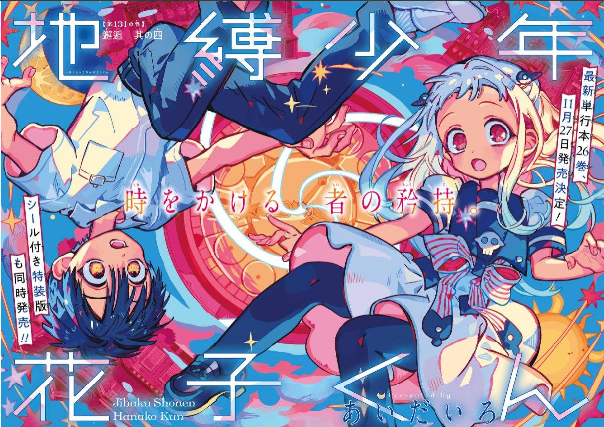 Toilet-Bound Hanako-kun Chap 131 - Next Chap 132