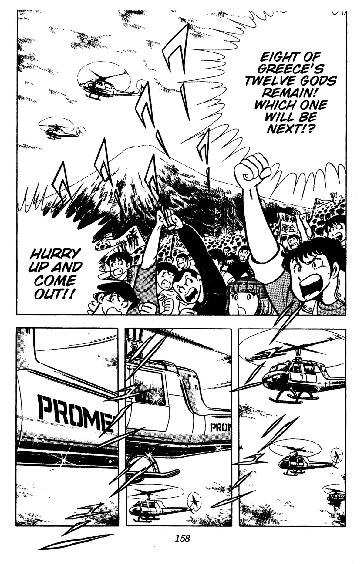 Ring ni Kakero Chap 86 - Next Chap 87