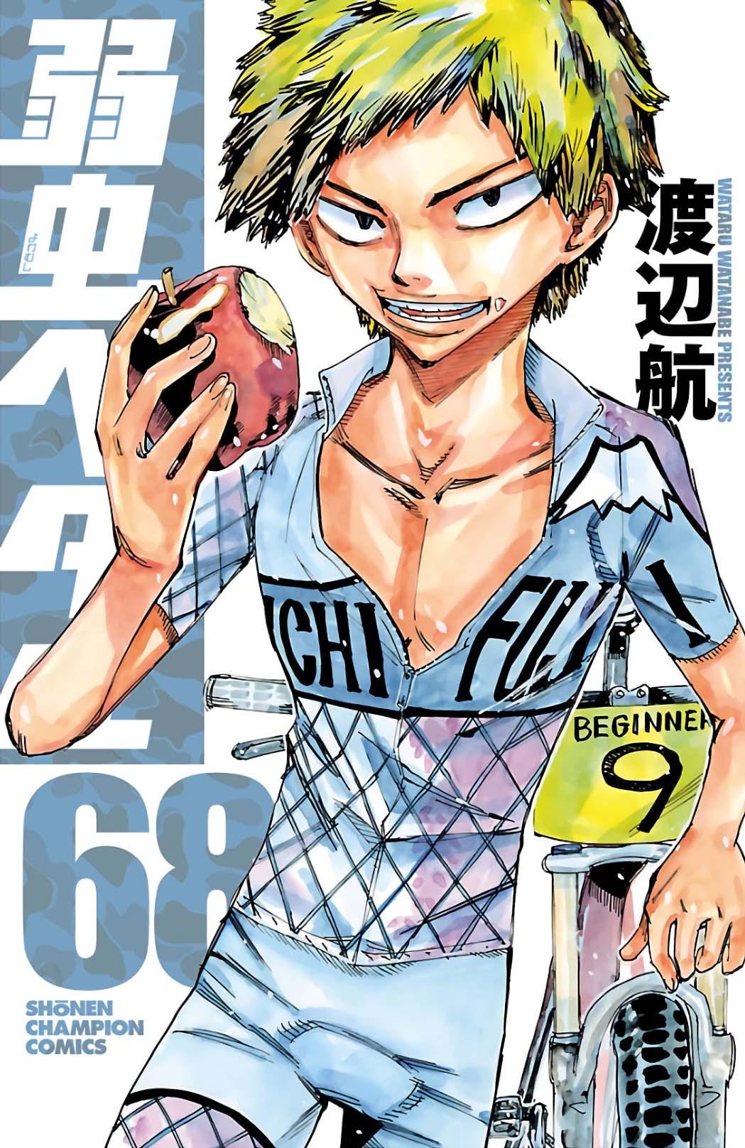 Yowamushi Pedal Chap 579 - Next Chap 580
