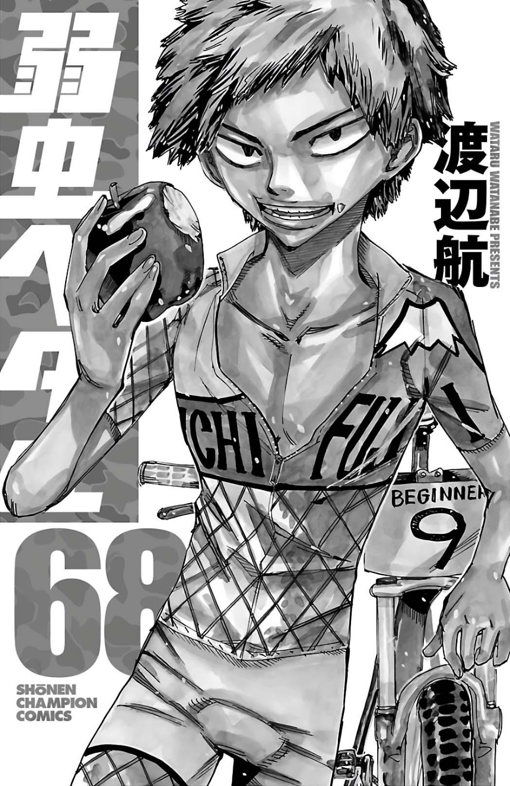 Yowamushi Pedal Chap 579 - Next Chap 580
