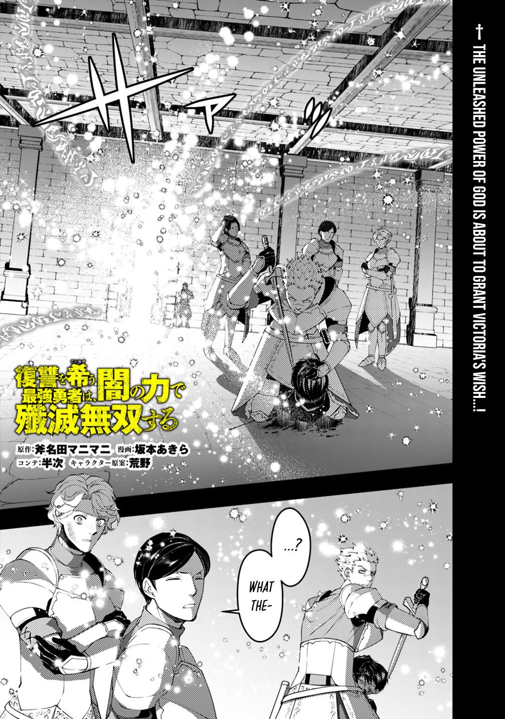 Fukushuu o Koinegau Saikyou Yuusha wa, Yami no Chikara de Senmetsu Musou Suru Chap 140 - Next Chap 141