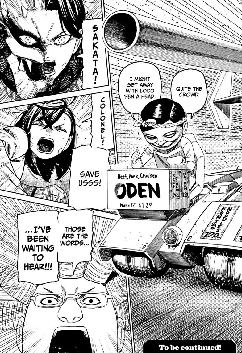 Dandadan Chap 244 - Next Chap 245
