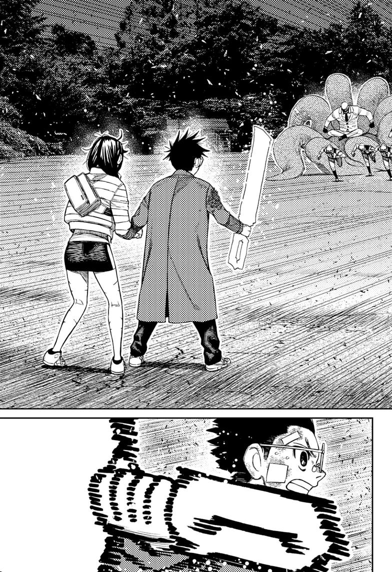 Dandadan Chap 244 - Next Chap 245