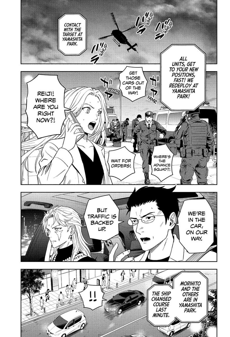 WITCH WATCH Chap 259 - Next Chap 260