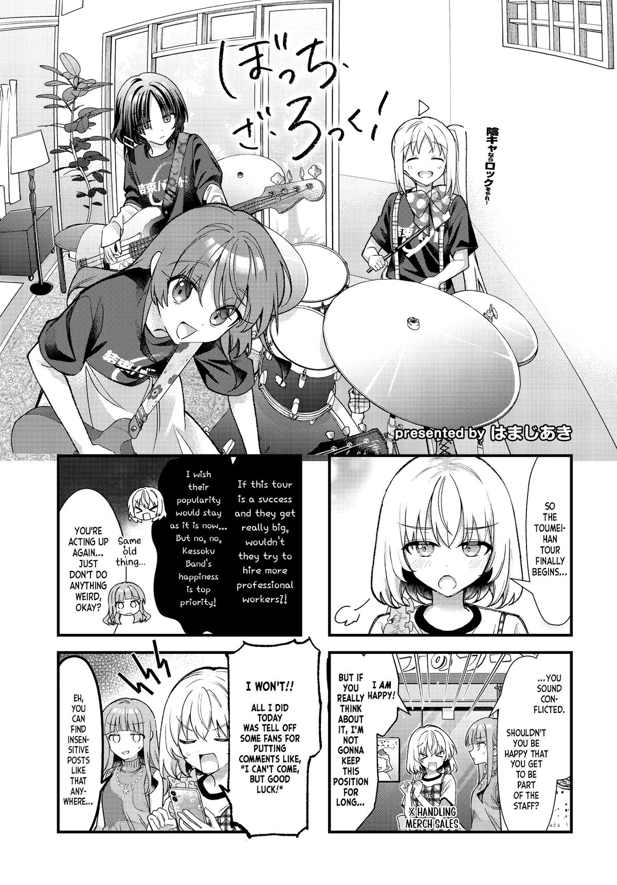 Bocchi the Rock! Chap 96 - Next Chap 97