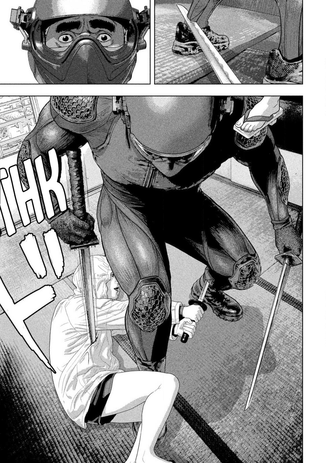 Under Ninja Chap 168 - Next Chap 169