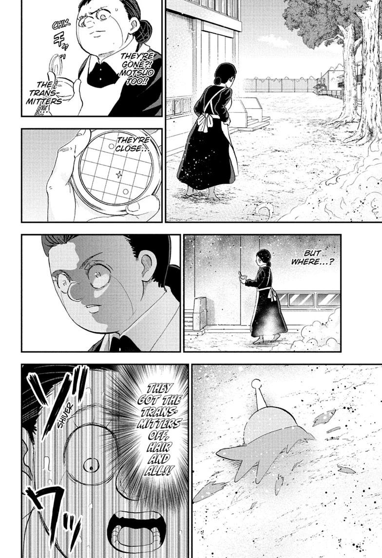 Me & Roboco Chap 294 - Next Chap 295