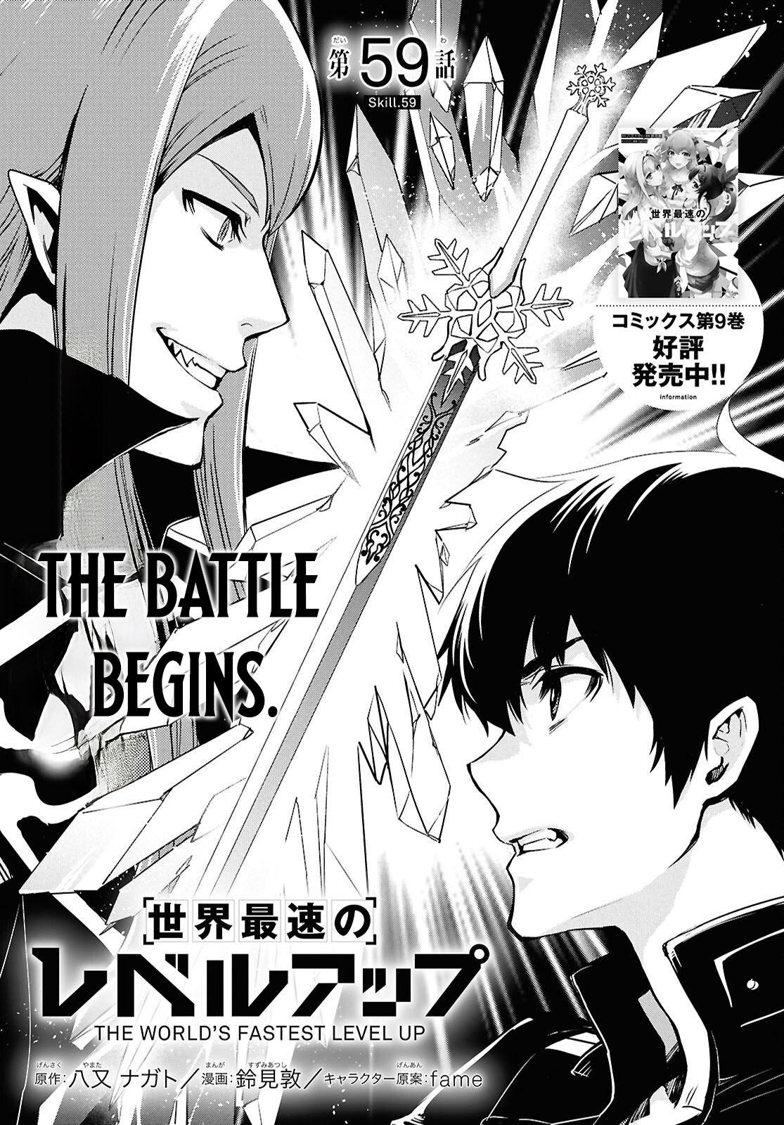 Sekai Saisoku no Level Up Chap 59 - Next Chap 60
