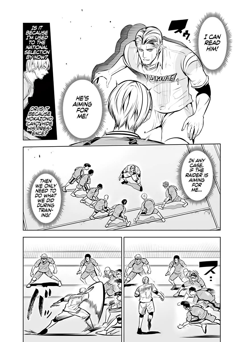 Shakunetsu Kabaddi Chap 84 - Next Chap 85