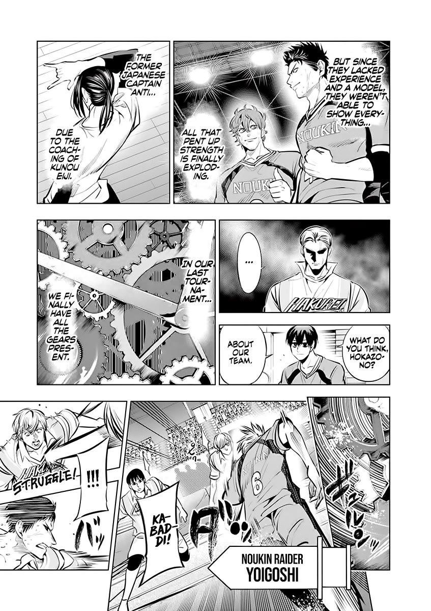 Shakunetsu Kabaddi Chap 84 - Next Chap 85
