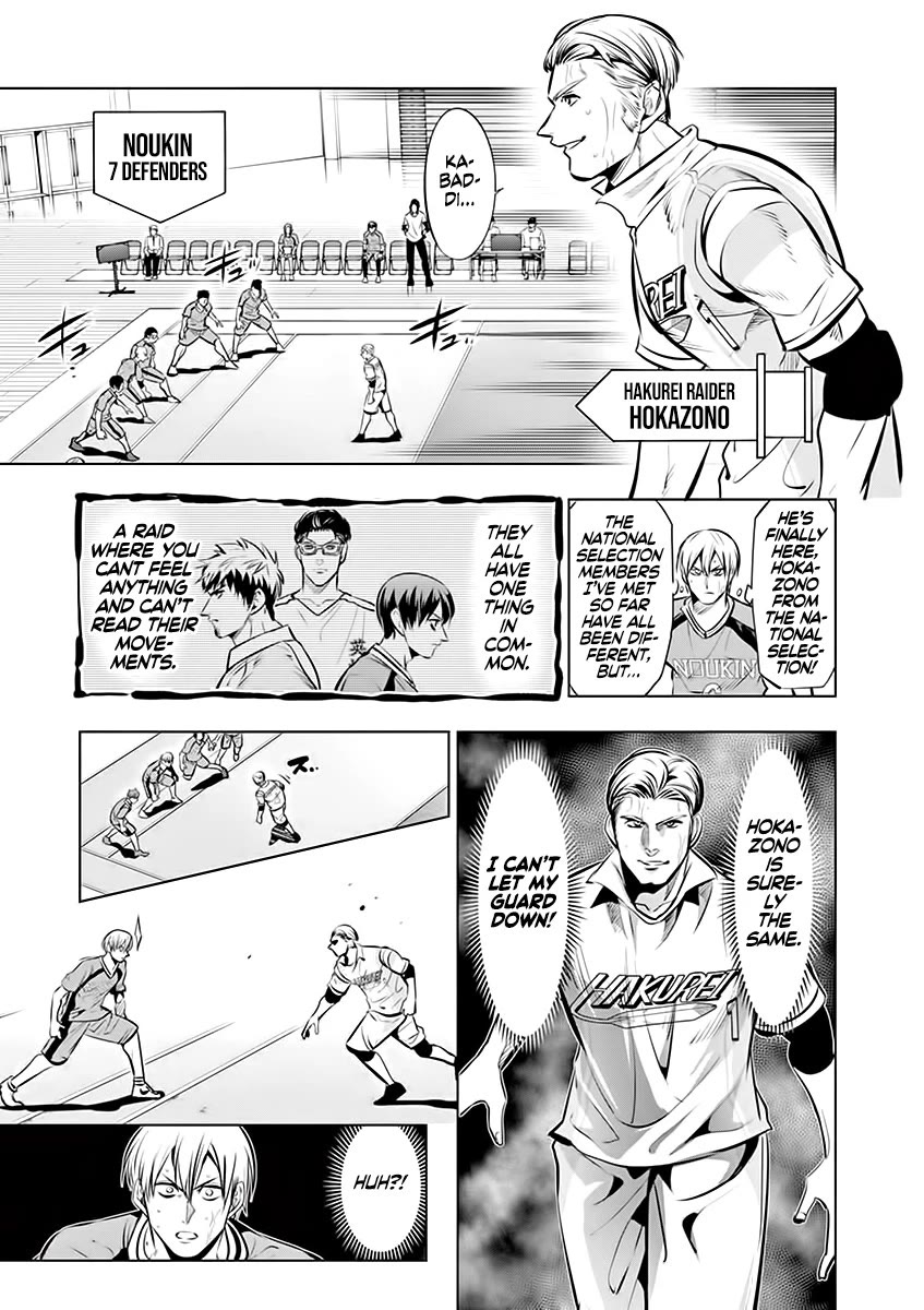 Shakunetsu Kabaddi Chap 84 - Next Chap 85