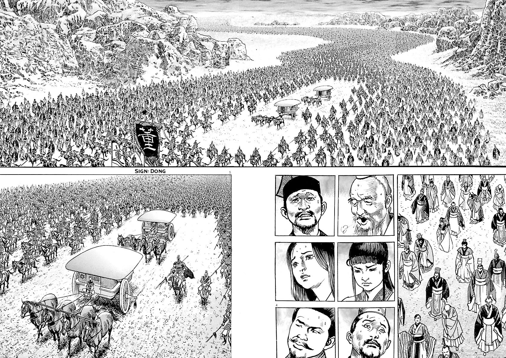 Lord Chap 60 - Next Chap 61