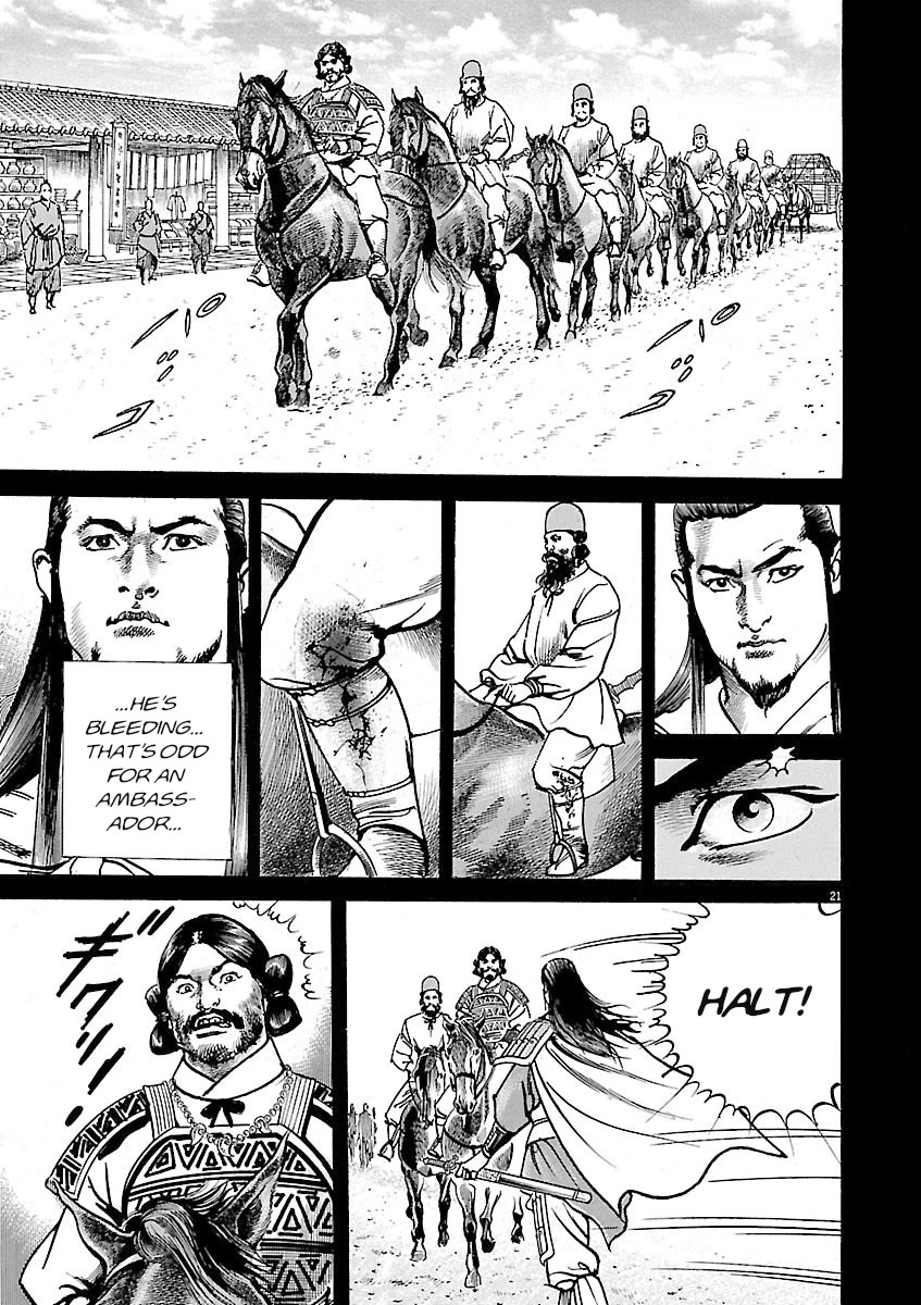 Lord Chap 60 - Next Chap 61