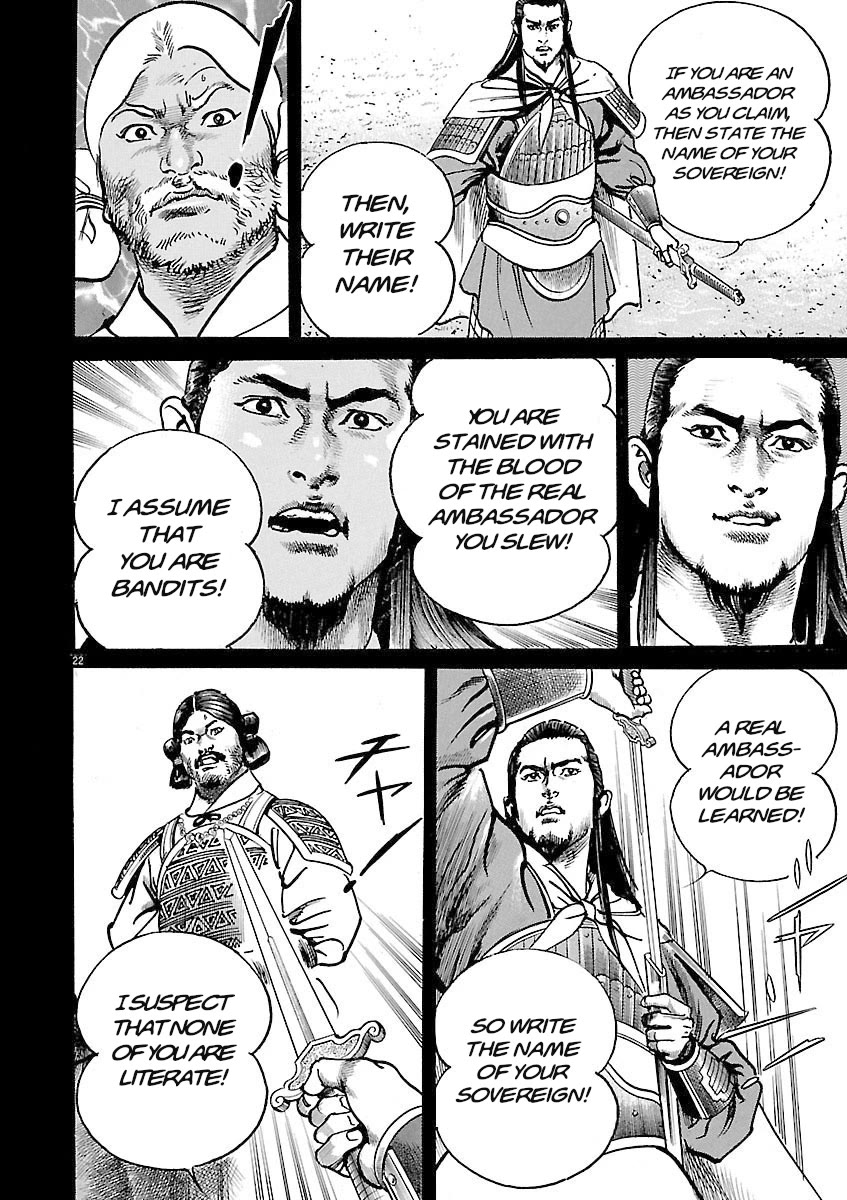 Lord Chap 60 - Next Chap 61