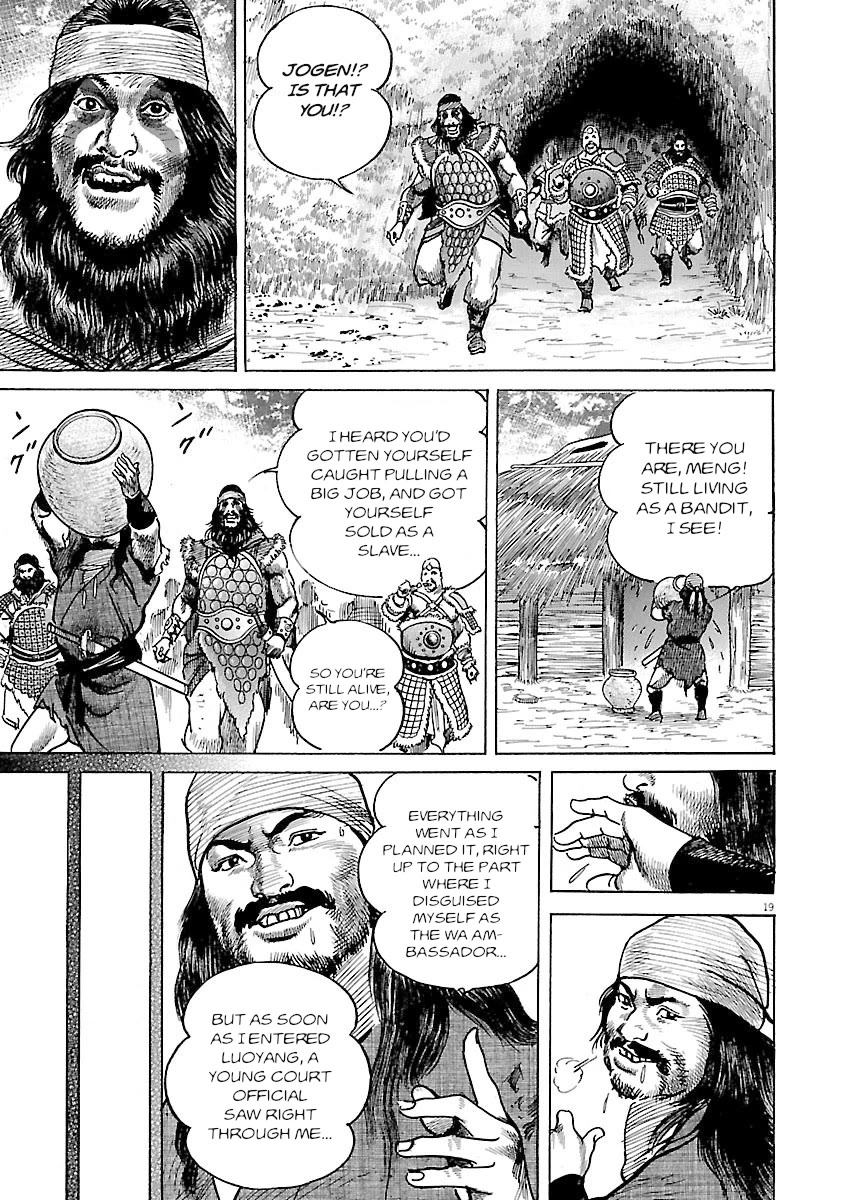 Lord Chap 60 - Next Chap 61