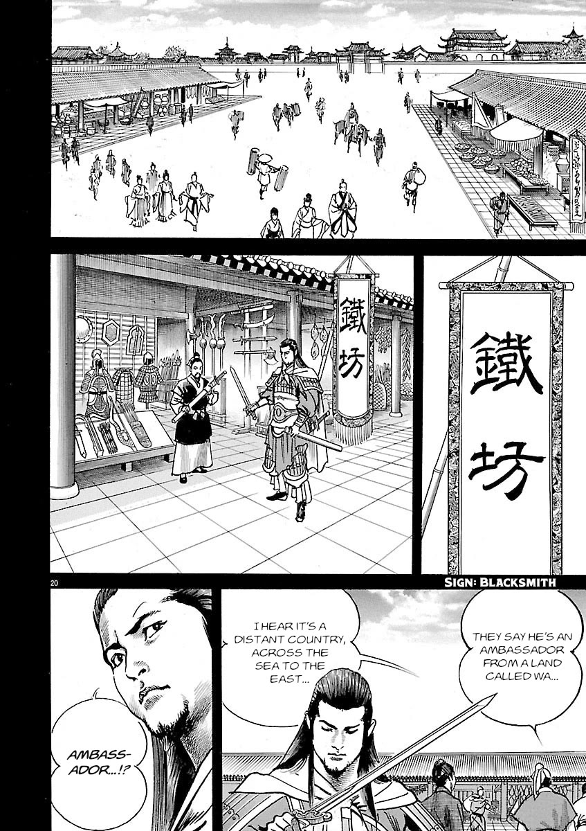 Lord Chap 60 - Next Chap 61