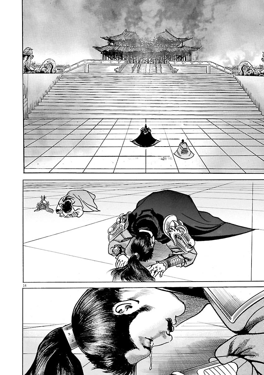 Lord Chap 60 - Next Chap 61