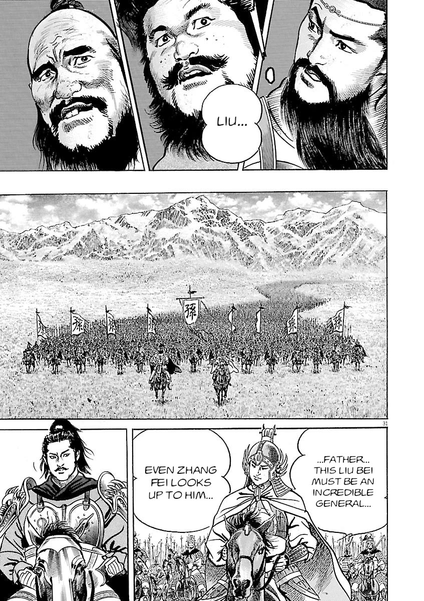 Lord Chap 60 - Next Chap 61
