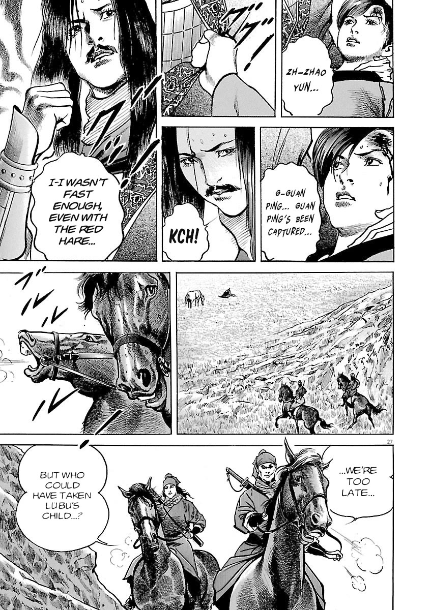 Lord Chap 60 - Next Chap 61