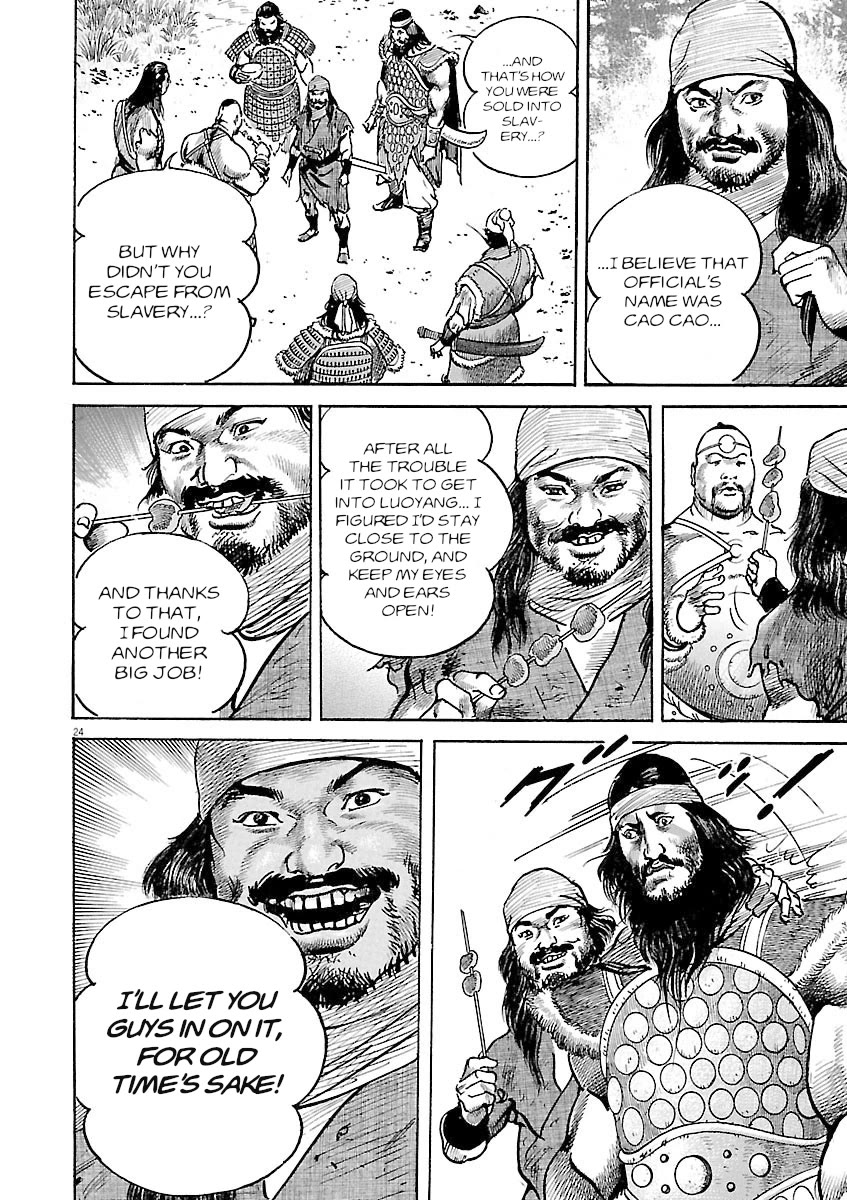 Lord Chap 60 - Next Chap 61