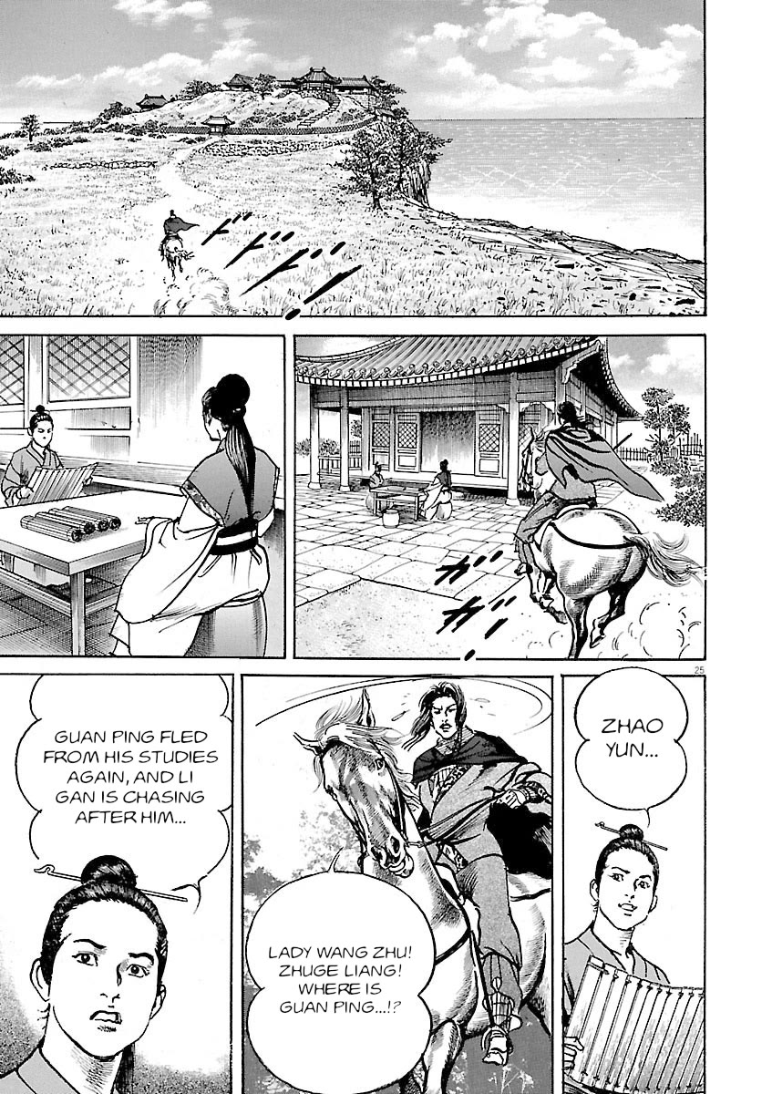Lord Chap 60 - Next Chap 61