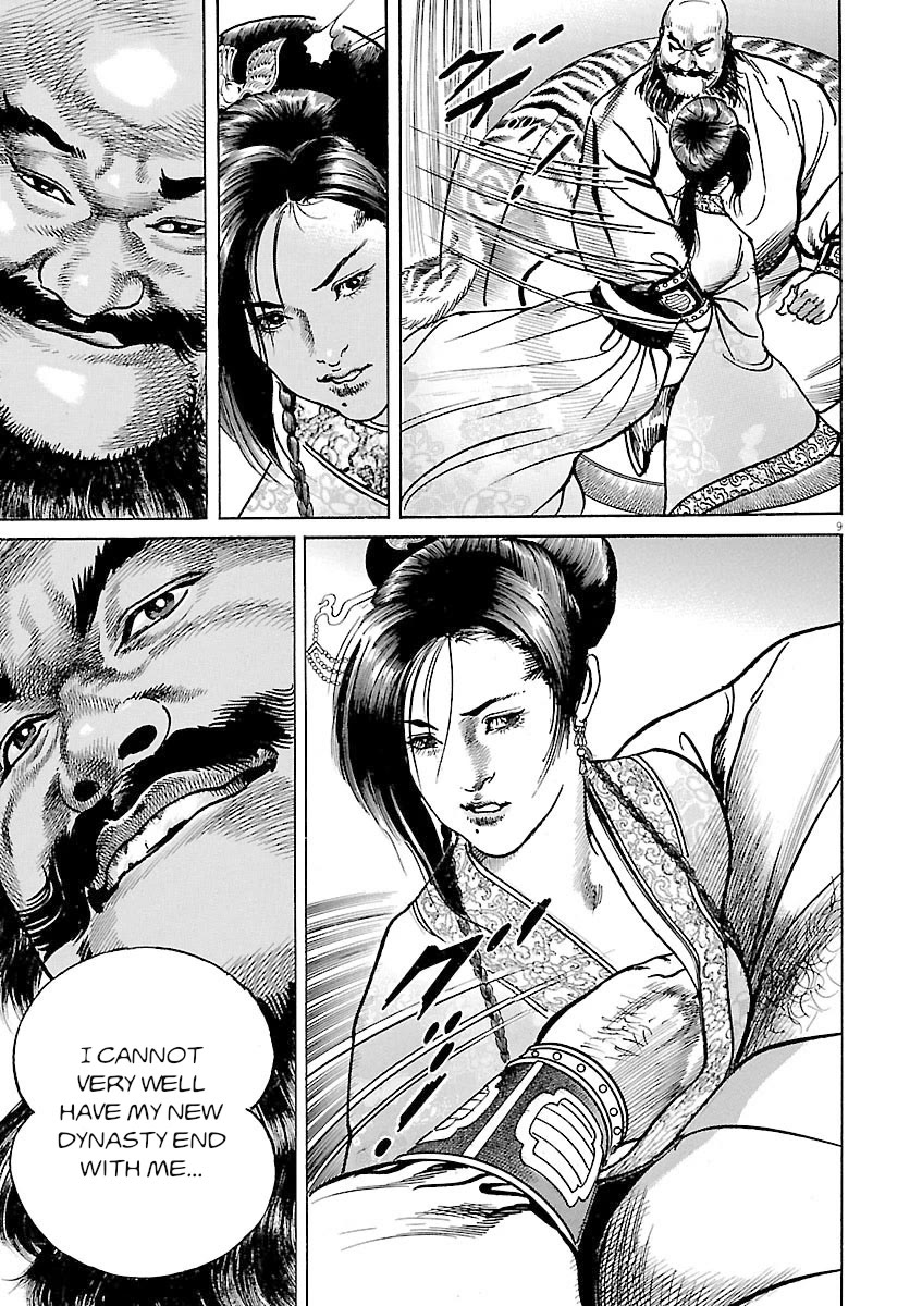 Lord Chap 60 - Next Chap 61