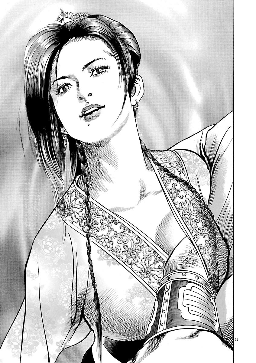 Lord Chap 60 - Next Chap 61