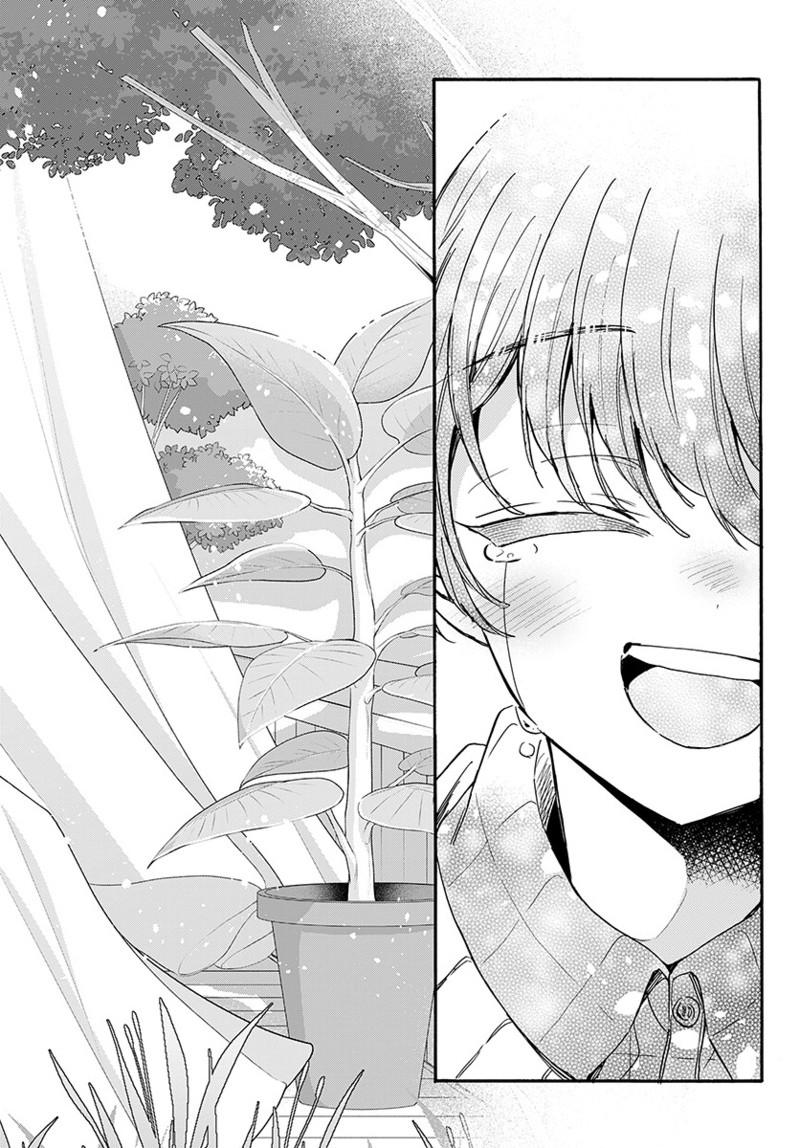 Mikado no Sanshimai wa Angai, Choroi. Chap 216 - Next Chap 217