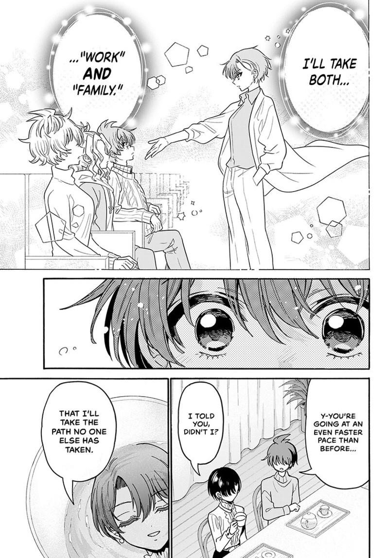 Mikado no Sanshimai wa Angai, Choroi. Chap 216 - Next Chap 217