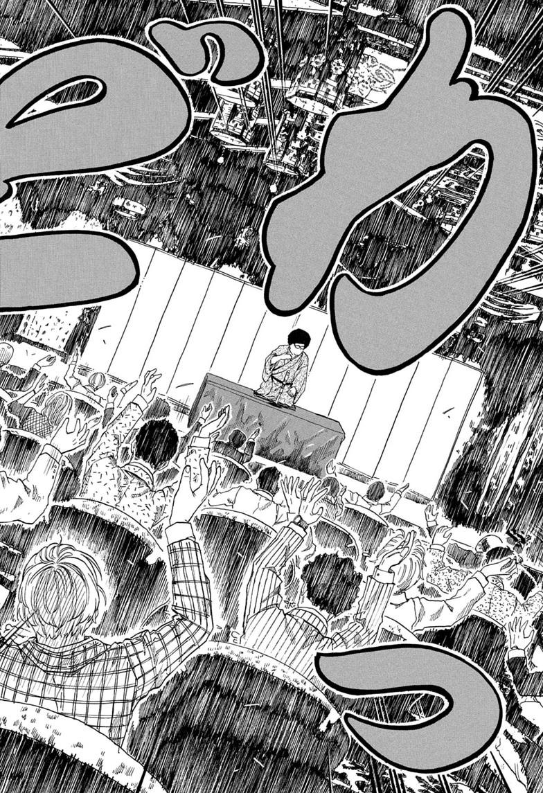 Akane-banashi English Chap 219 - Next Chap 220
