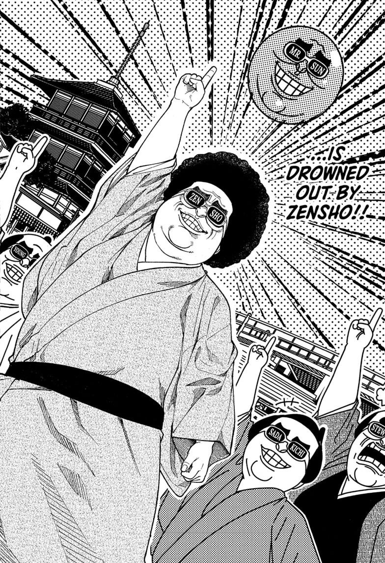 Akane-banashi English Chap 219 - Next Chap 220