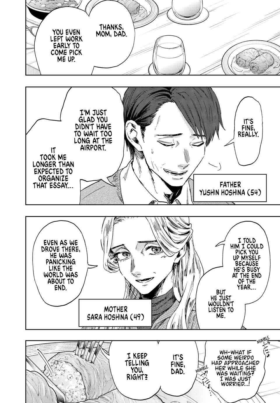 Kaoru Hana wa Rin to Saku Chap 199 - Next Chap 200