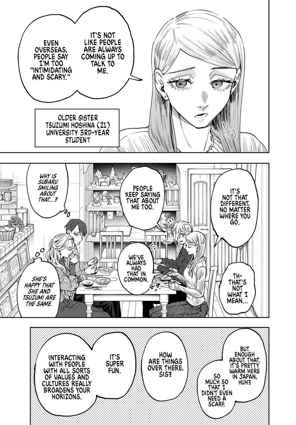 Kaoru Hana wa Rin to Saku Chap 199 - Next Chap 200