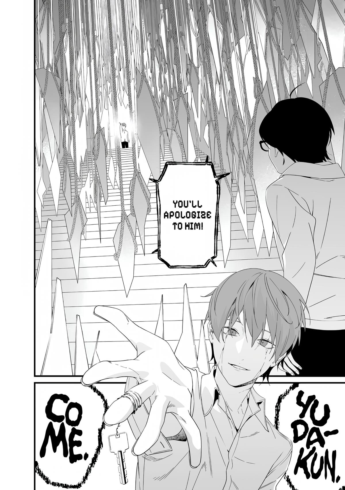 Maria no Danzai Chap 76 - Next Chap 77