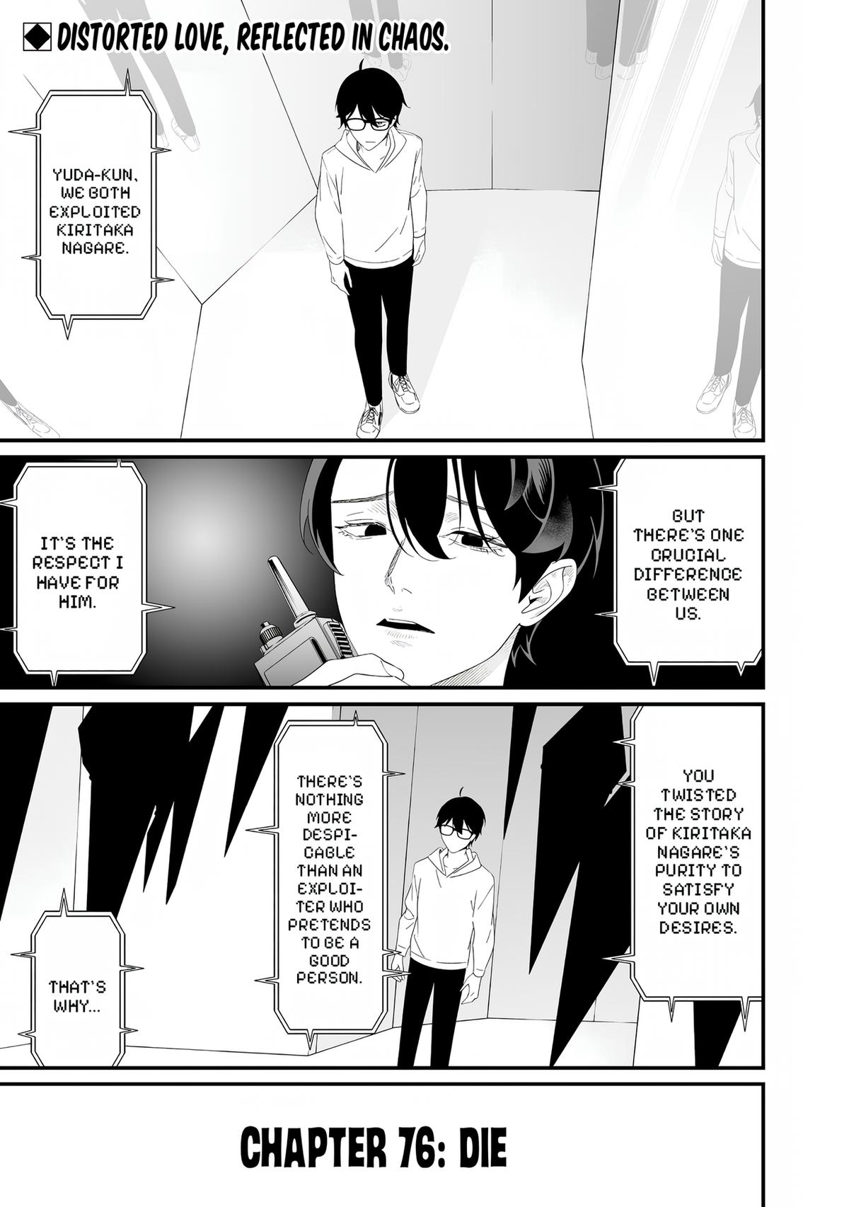 Maria no Danzai Chap 76 - Next Chap 77