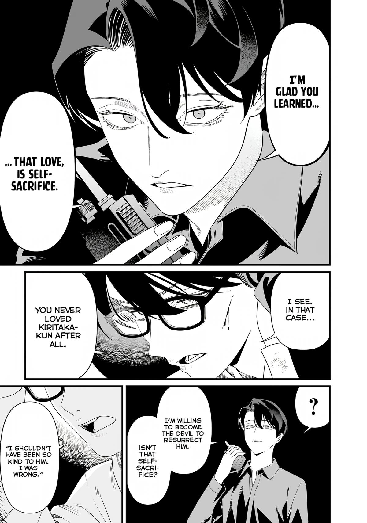 Maria no Danzai Chap 76 - Next Chap 77