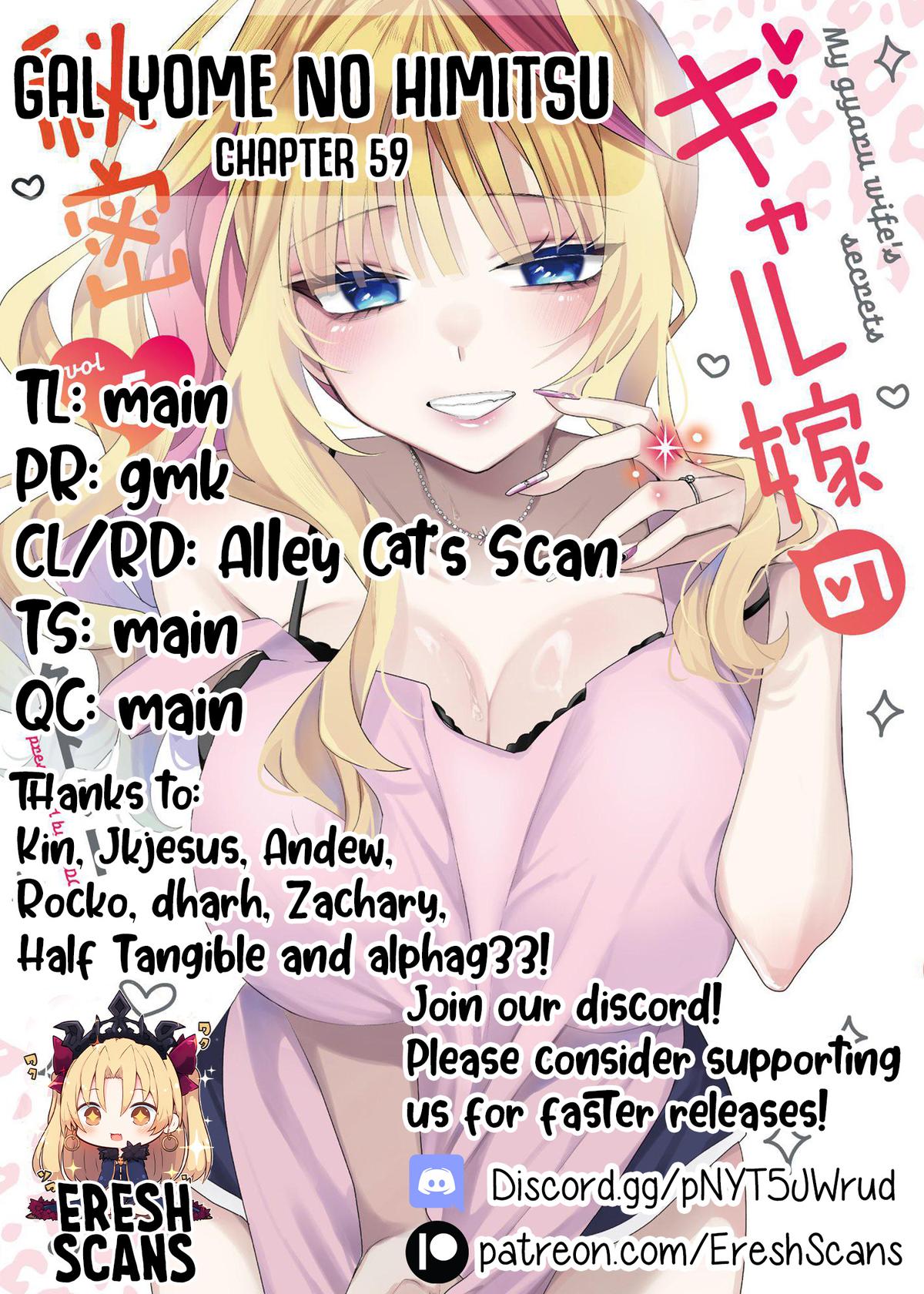 Gal Yome no Himitsu Chap 59 - Next Chap 60