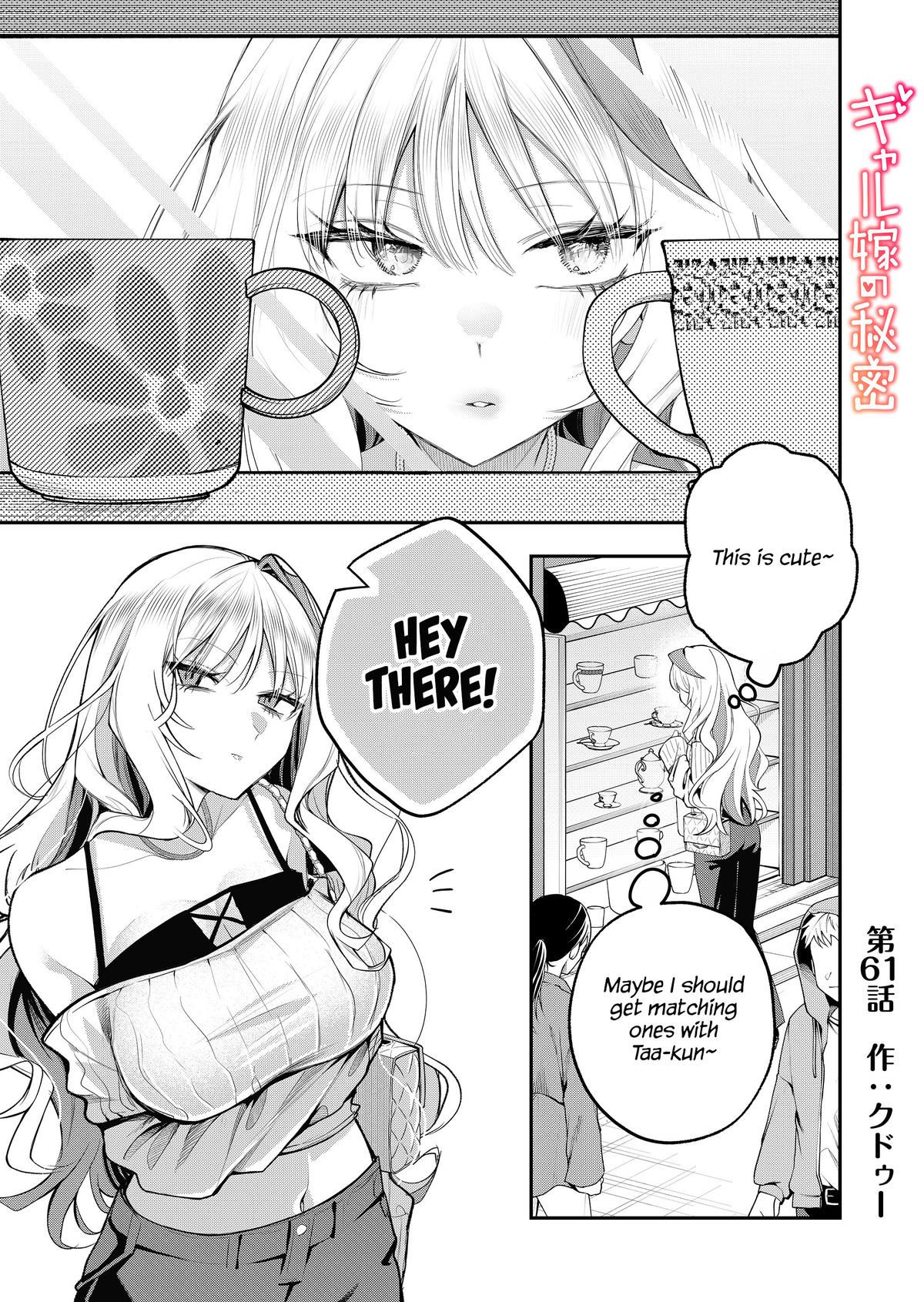 Gal Yome no Himitsu Chap 61 - Next Chap 62