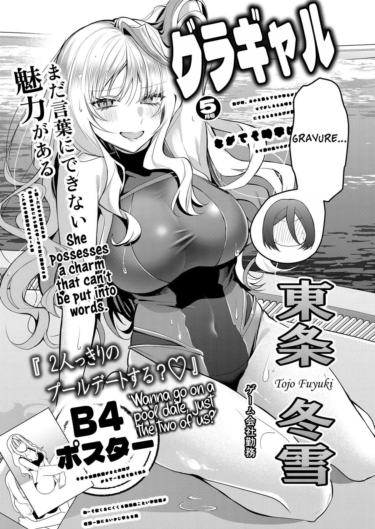 Gal Yome no Himitsu Chap 61 - Next Chap 62