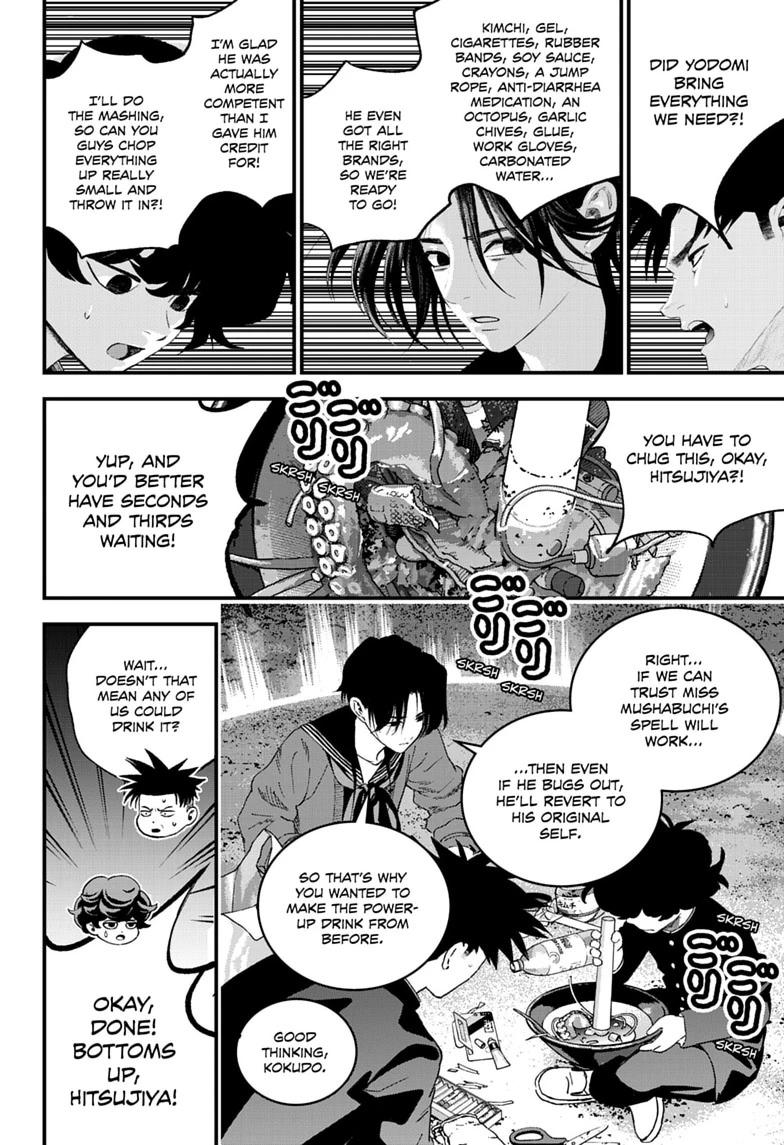 Bug Ego Chap 23 - Next Chap 24