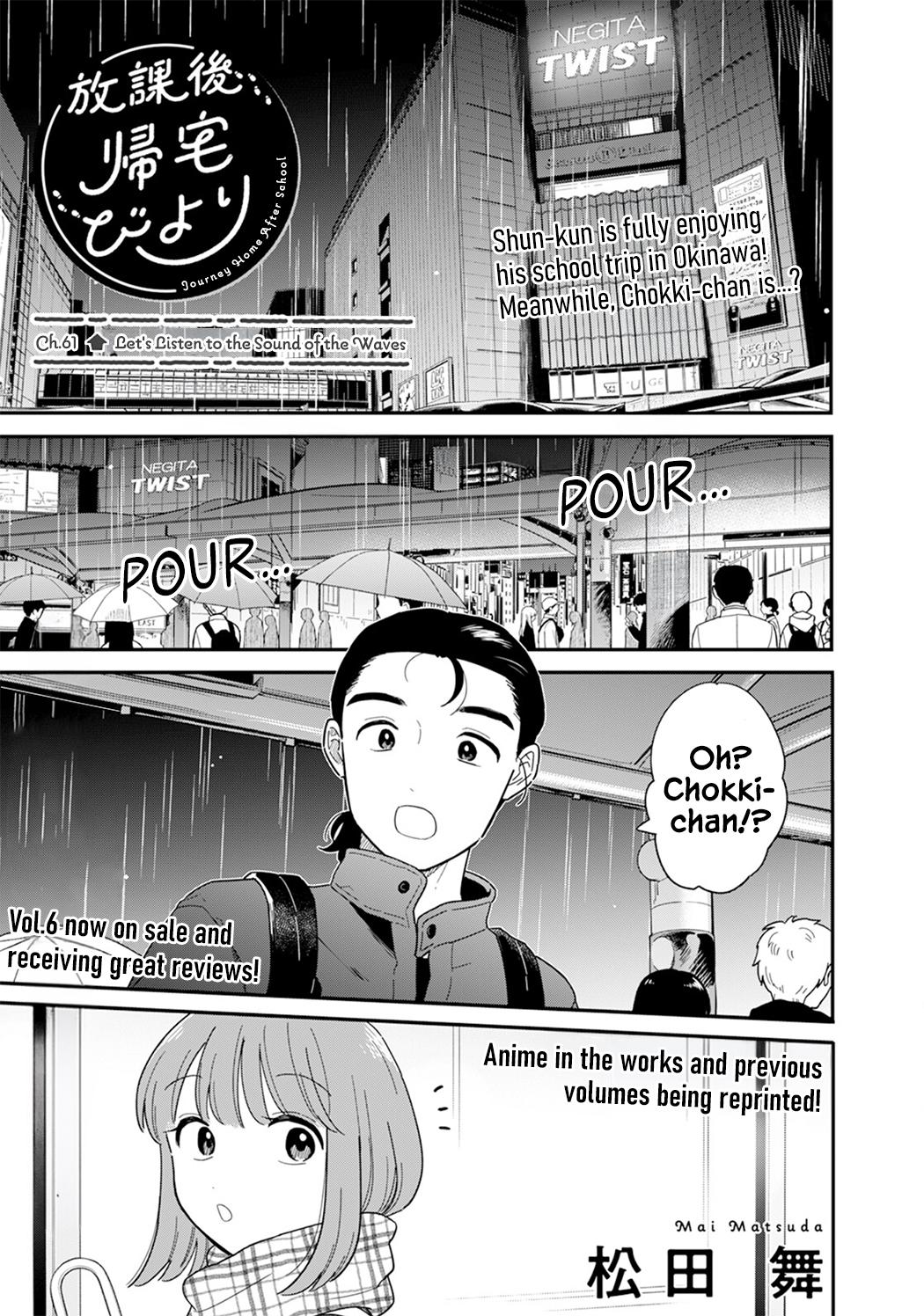 Houkago Kitaku Biyori Chap 61 - Next Chap 62