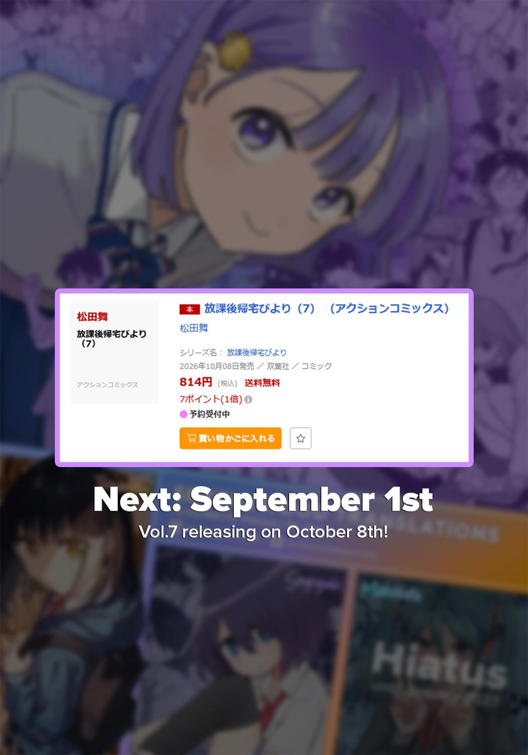 Houkago Kitaku Biyori Chap 62 - Next Chap 63