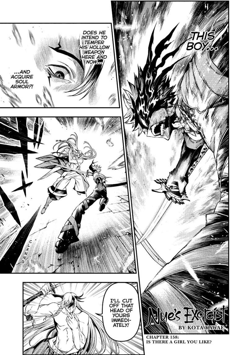 Nue's Exorcist Chap 158 - Next Chap 159