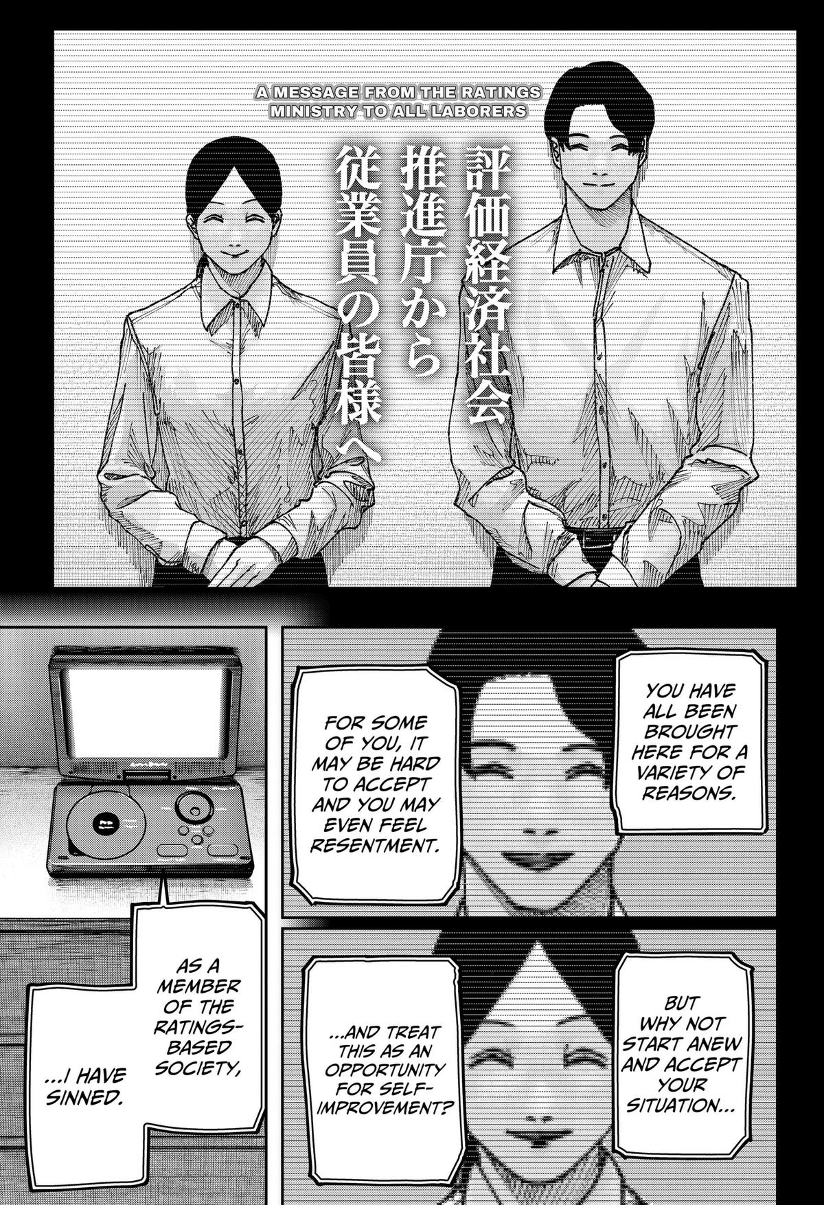Otona Taisen Chap 62 - Next Chap 63