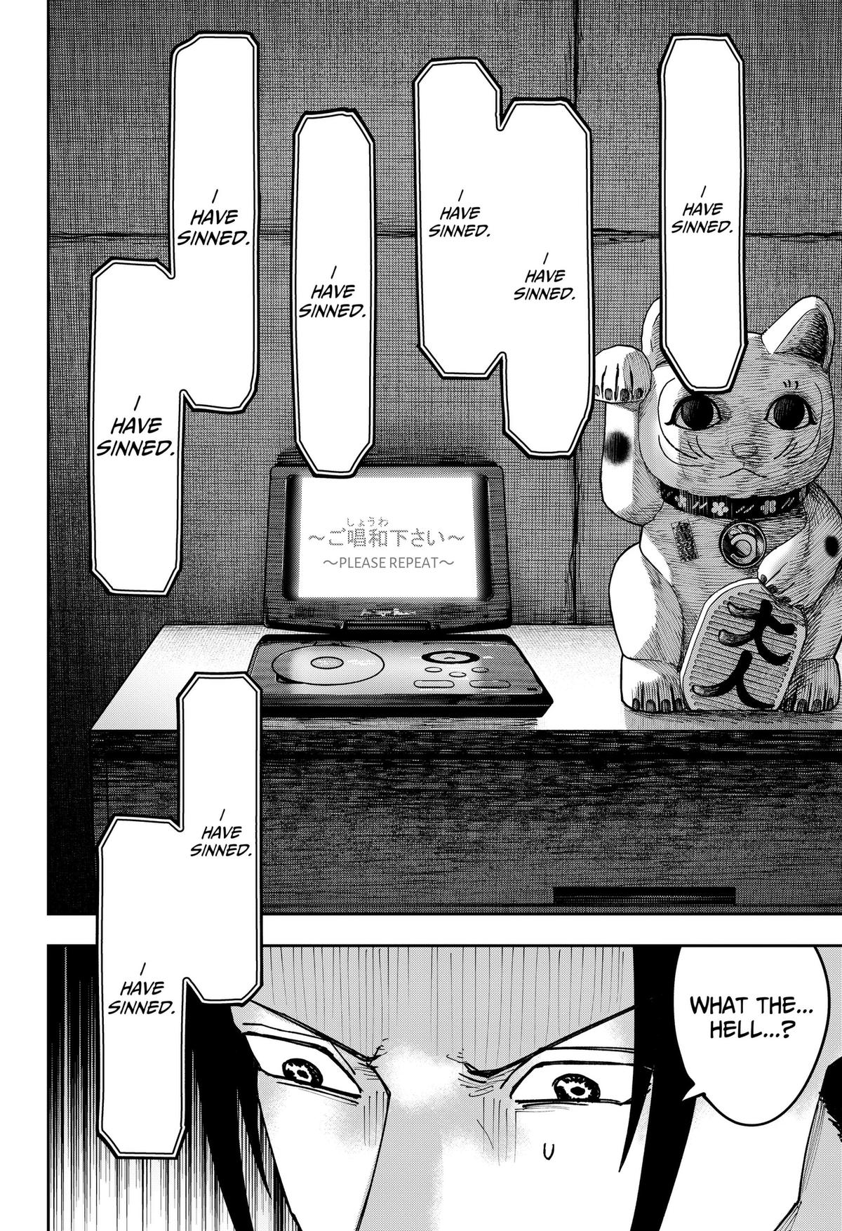 Otona Taisen Chap 62 - Next Chap 63