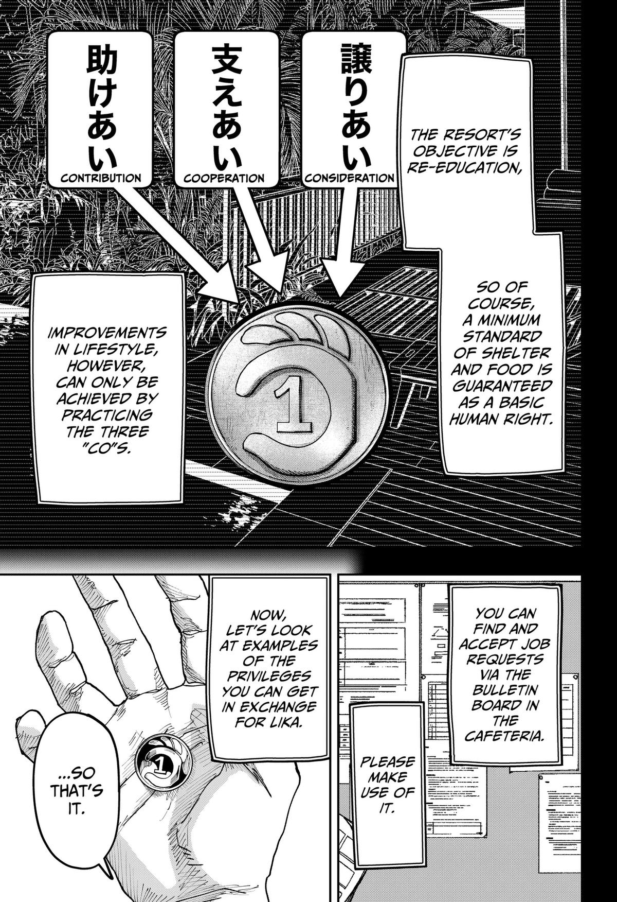 Otona Taisen Chap 62 - Next Chap 63